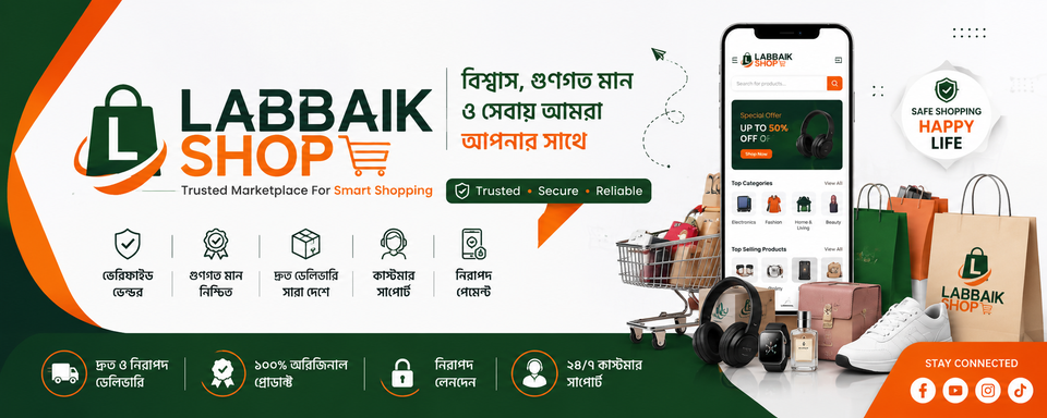 Labbaik Shop promo